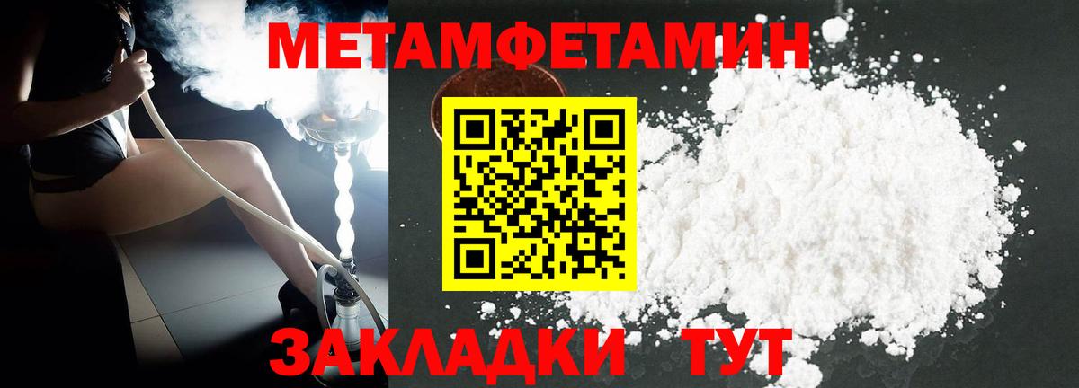 Amphetamine 97% Печора