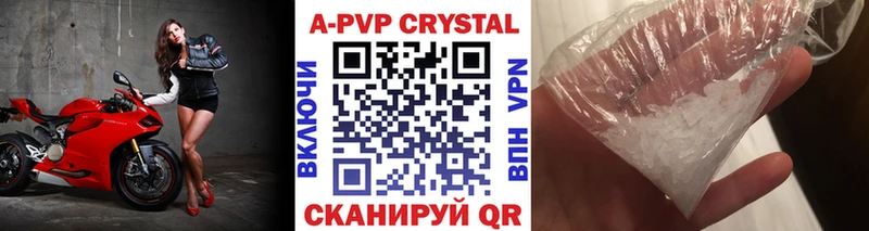 Alfa_PVP крисы CK  как найти наркотики  Печора 