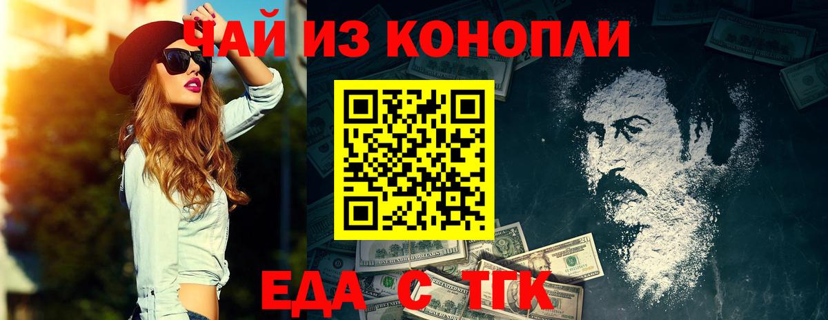 Canna-Cookies конопля  Вход с VPN  Печора 