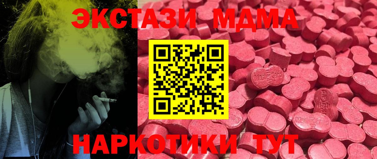 НБОМе  Ляпка  Вход с VPN  Плюхи  Cocaine  Печора  Мяу-Мяу  Каннабис  Масло ТГК 