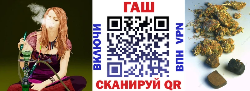 ГАШ убойный Печора
