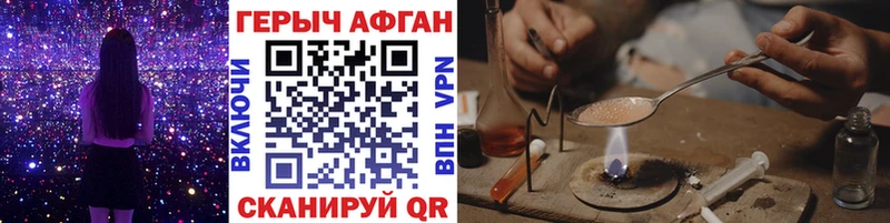 Героин герыч  Печора 