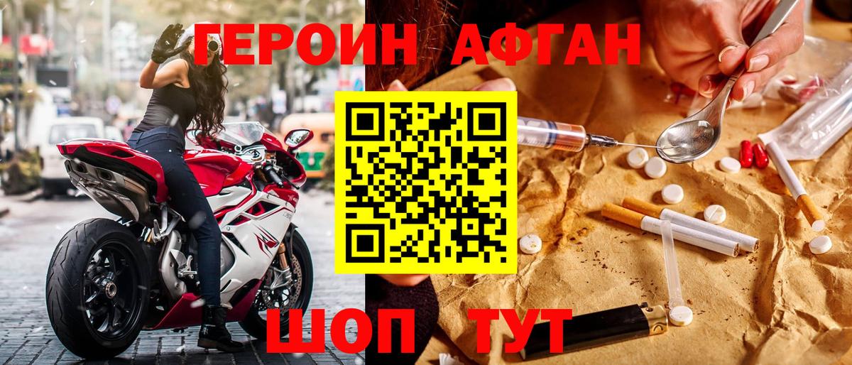 Кокаин  Экстази  ГАШ  Вейп ТГК  МАРИХУАНА  Вход с VPN  Купить наркотик  Печора  МЕФ  A PVP СОЛЬ   Меф   Лсд 25 