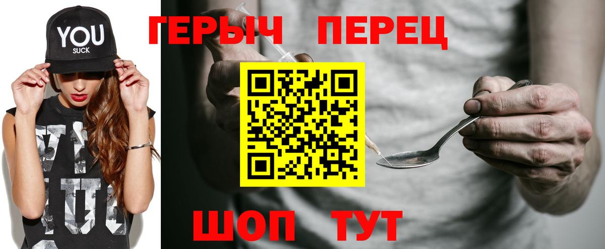 ГЕРОИН Афган  Вход с VPN  Печора 