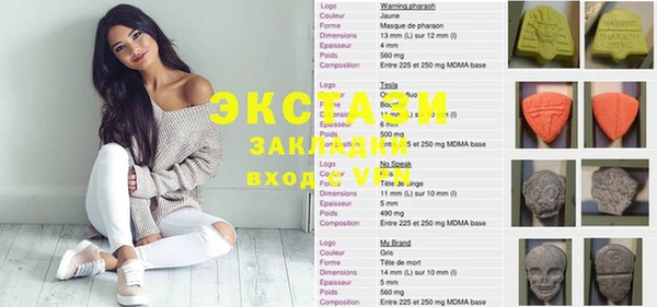 ПСИЛОЦИБИНОВЫЕ ГРИБЫ Новодвинск
