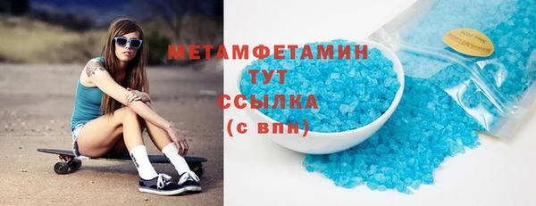 каннабис Новокубанск