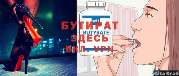 не бодяженный Нефтекумск