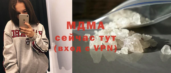 ПСИЛОЦИБИНОВЫЕ ГРИБЫ Новодвинск