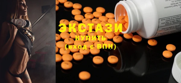 ПСИЛОЦИБИНОВЫЕ ГРИБЫ Новодвинск