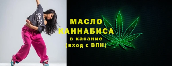 каннабис Новозыбков