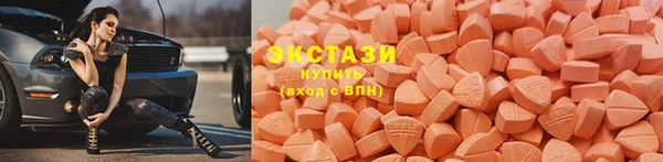 каннабис Новокубанск
