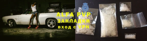 каннабис Новозыбков