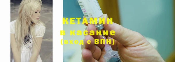 кокаин Вяземский