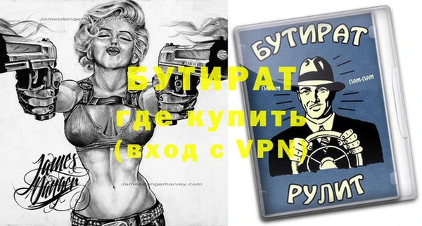 не бодяженный Нефтекумск