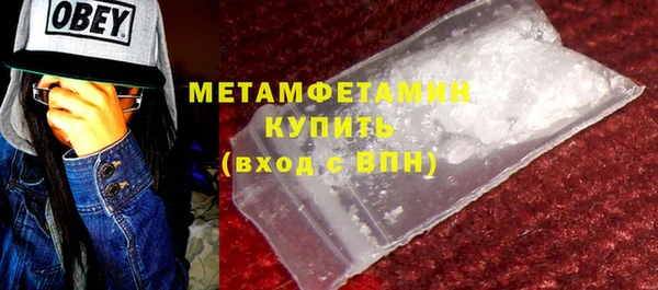 спиды Нея