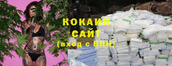 мет Бутурлиновка