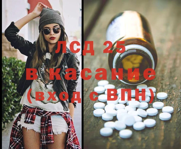 каннабис Новозыбков