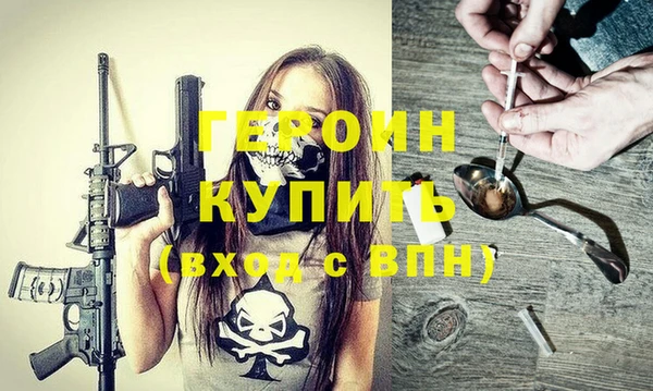 jwh Нефтегорск
