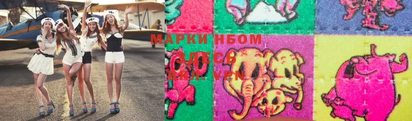 спиды Нея