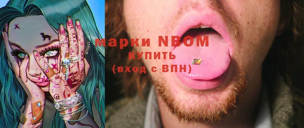 мет Бутурлиновка