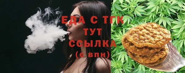 ПСИЛОЦИБИНОВЫЕ ГРИБЫ Новодвинск