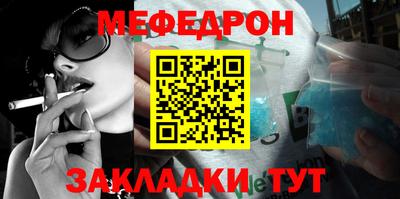 прущий лед Гусев