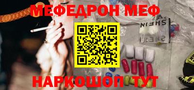 первитин Гусиноозёрск