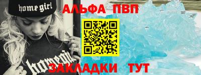 первитин Гусиноозёрск