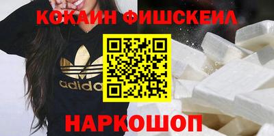 альфа пвп Гусь-Хрустальный