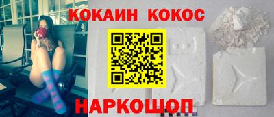 альфа пвп Гусь-Хрустальный