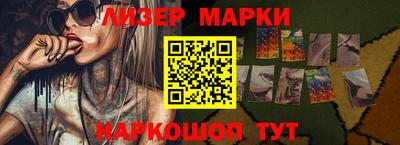 первитин Гусиноозёрск