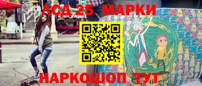 прущий лед Гусев