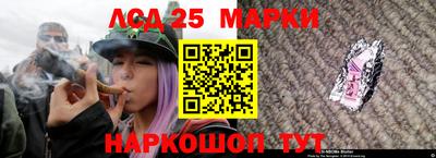 прущий лед Гусев