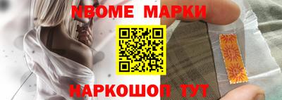 альфа пвп Гусь-Хрустальный