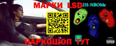 альфа пвп Гусь-Хрустальный