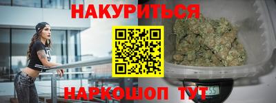 альфа пвп Гусь-Хрустальный
