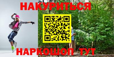 первитин Гусиноозёрск