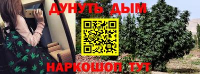 альфа пвп Гусь-Хрустальный