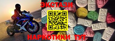 первитин Гусиноозёрск
