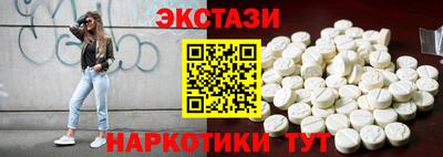 альфа пвп Гусь-Хрустальный