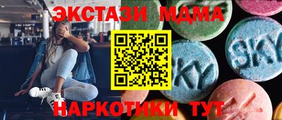 прущий лед Гусев