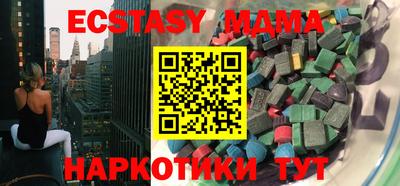 первитин Гусиноозёрск