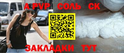 первитин Гусиноозёрск