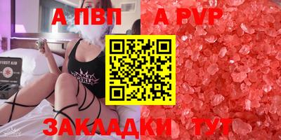 первитин Гусиноозёрск