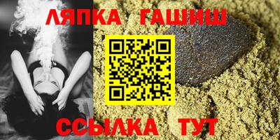 альфа пвп Гусь-Хрустальный