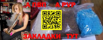 первитин Гусиноозёрск