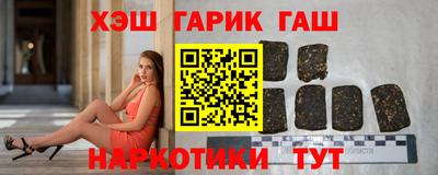 прущий лед Гусев