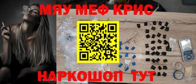 прущий лед Гусев