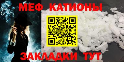 первитин Гусиноозёрск