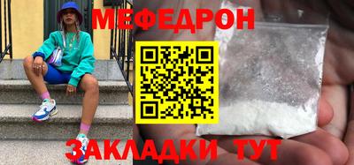 первитин Гусиноозёрск